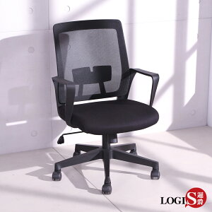 椅子/辦公椅/書桌椅 方格子事務電腦椅【LOGIS邏爵】【DIY-408】