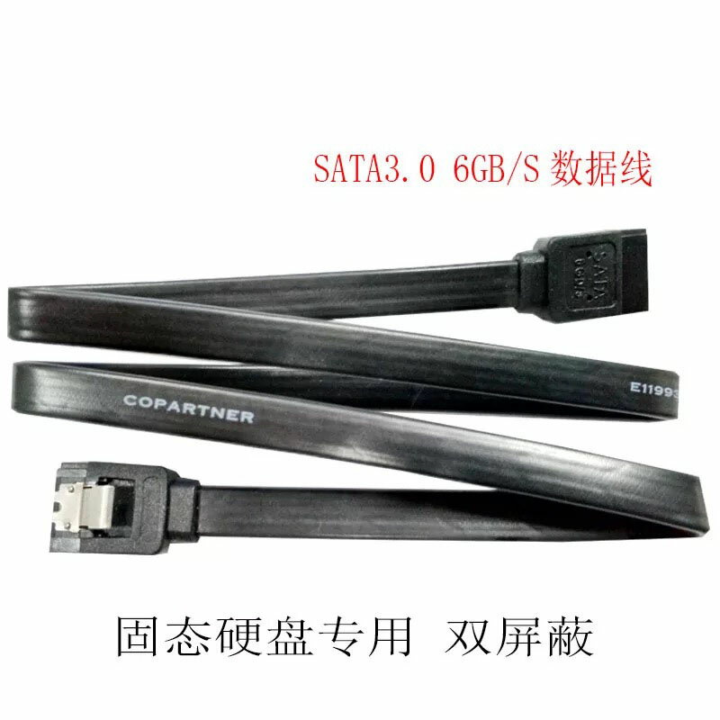 包郵 技嘉主機板原裝 高速sata3.0 數據線硬碟 光碟機串列埠6GB/S 帶彈