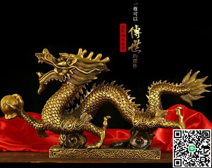 【千羽家居】開光銅龍五爪金龍擺件青龍招財十二生肖龍單龍戲珠招財銅龍裝飾品