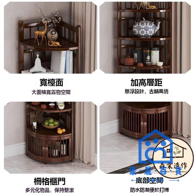 免運可開發票公司貨【客廳轉角櫃】博古架邊角櫃家用茶水櫃多層茶櫃角落