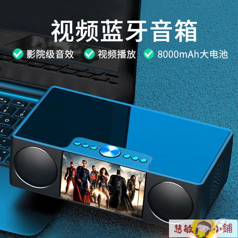 【可開發票】【滿300發貨】音響 喇叭 藍芽喇叭 手提 索愛S99無線藍芽音箱低音炮 3d環繞收音機鬧鐘高畫質影片