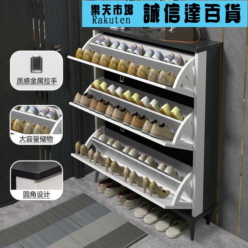 鞋架 17CM超薄款鞋櫃家用門口門廳櫃大容量翻鬥玄關櫃一體簡易收納鞋架