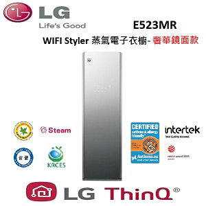 LG 樂金 WiFi Styler 蒸氣電子衣櫥-奢華鏡面款 E523MR