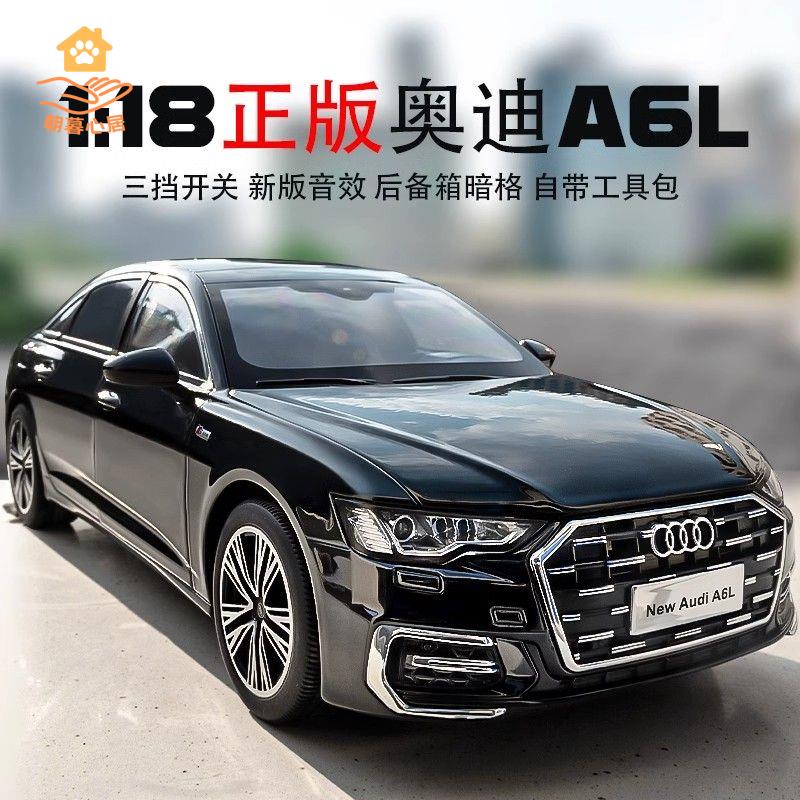 現貨！車模 汽車模型 汽車車模 1:18奧迪A6L合金車汽車模型車模擬車大號收藏擺件兒童轎車玩具車 特價出 免運 開發票【hua3/18】