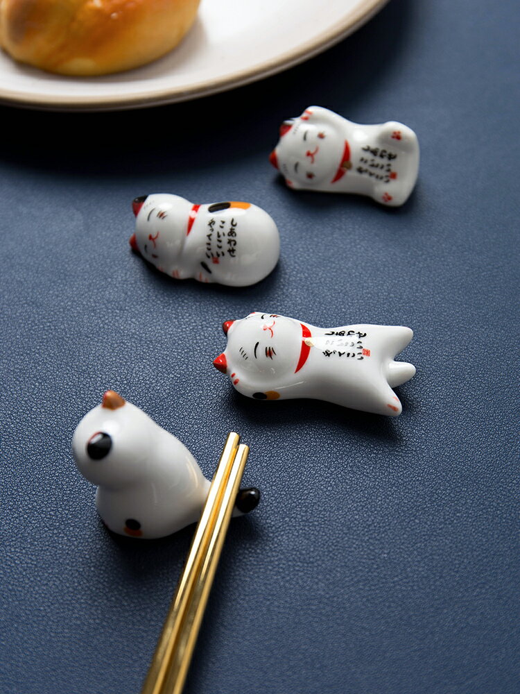 半島良品日式可愛筷子架創意家用貓咪造型陶瓷餐具筷子托筷架筷托1入