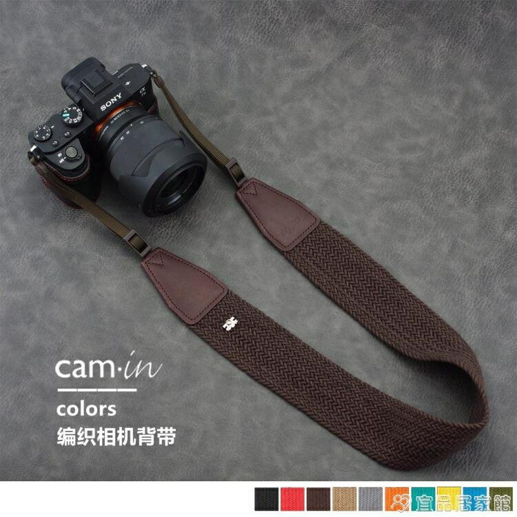 cam-in編織減壓加寬單反相機背帶微單相機肩帶佳能尼康索尼 全館免運