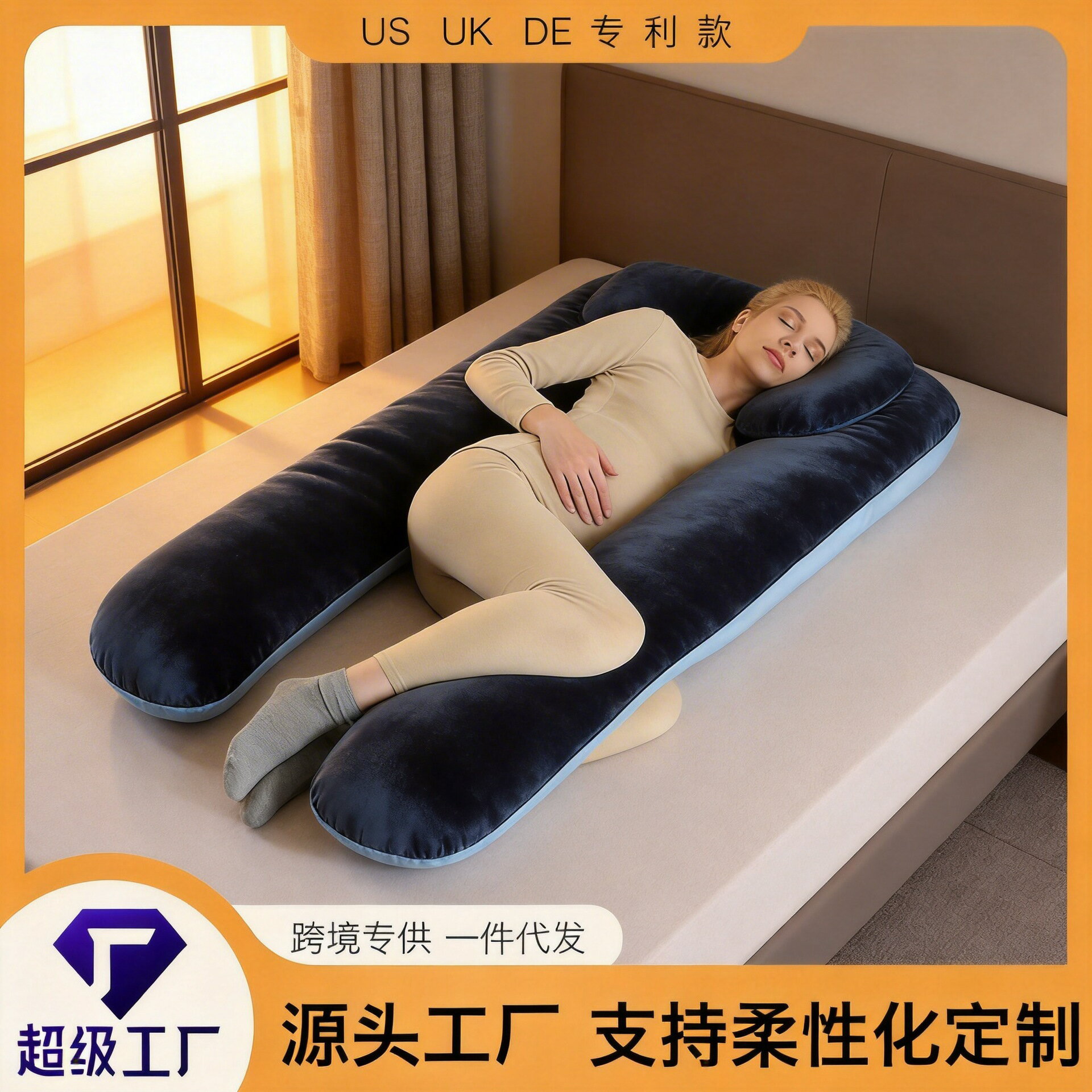 孕婦枕頭U型枕午睡枕側臥枕純棉可拆洗靠墊可拆洗U型枕