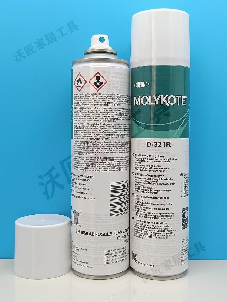 正品道康寧摩力克D321R/MOLYKOTE D-321R快乾型二硫化鉬噴劑400ML【亞德機械五金家居】