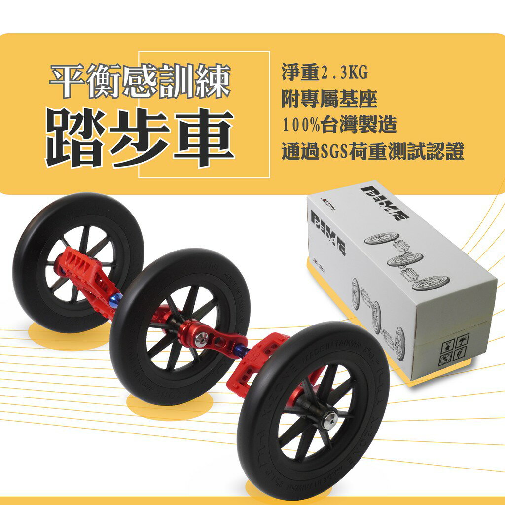 三輪平衡車, 兒童平衡訓練車, 踏步車, 延緩膝蓋老化, 室內腳踏車, 訓練車, 平衡車 【直送日本】
