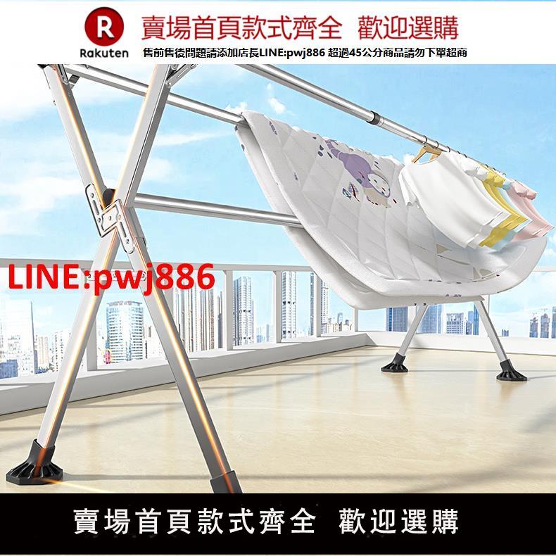 【臺灣公司 優質服務】晾衣架落地折疊室內家用陽臺臥室不銹鋼室外涼伸縮桿式曬被子神器