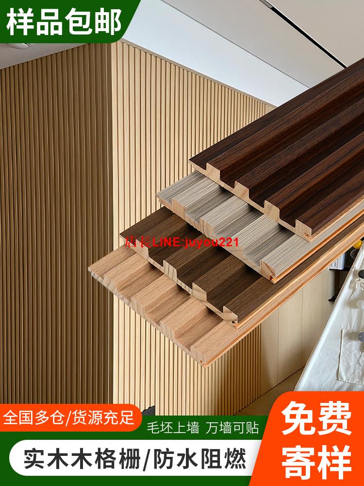 木格柵實木格柵板電視背景墻裝飾板隔墻長城板柵格墻面格珊凹凸形
