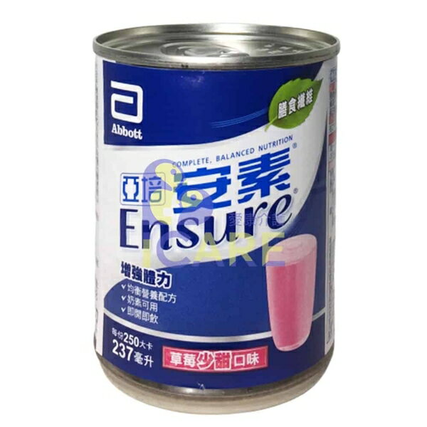 亞培 安素 草莓少甜口味 237mlx24入/箱