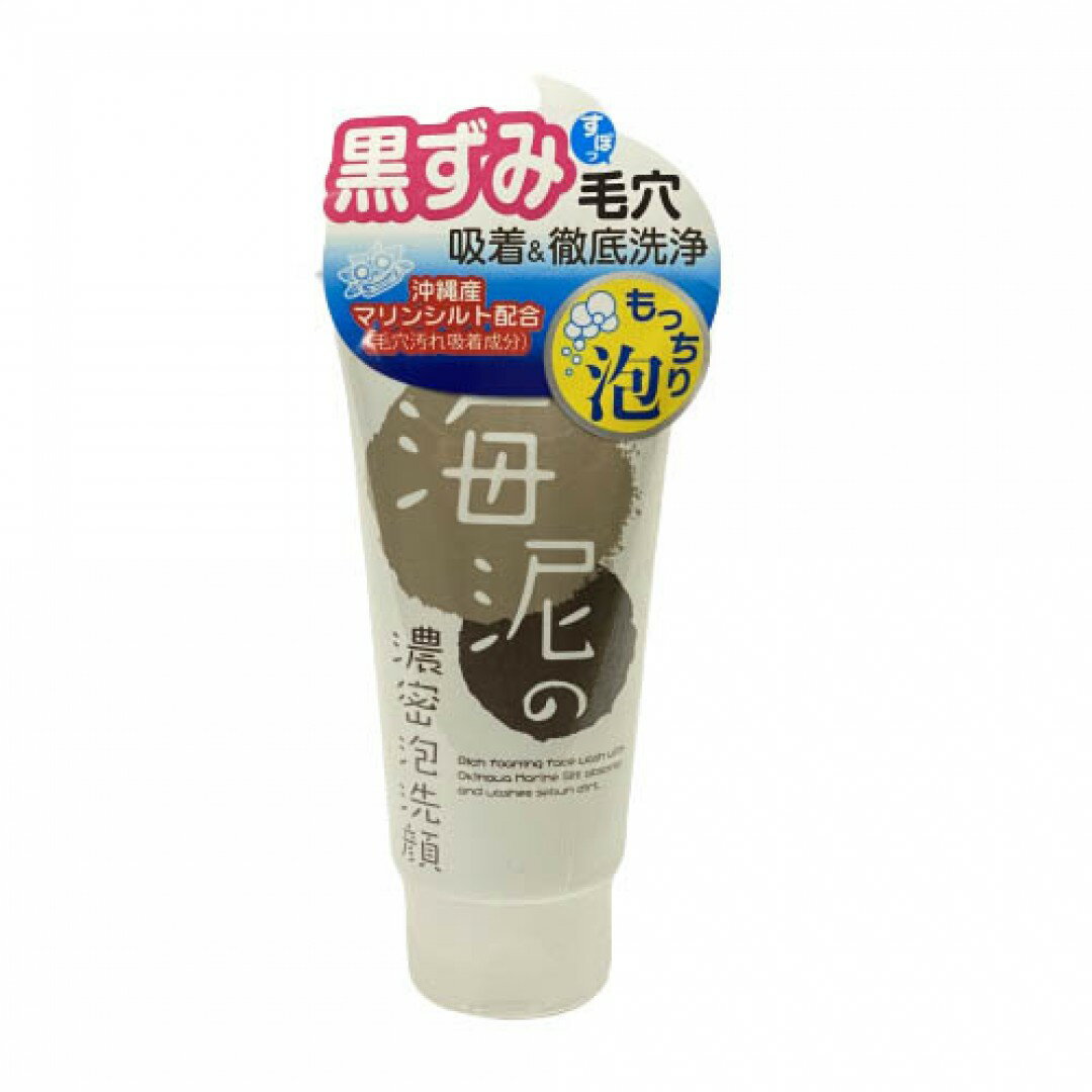 【米糠美人】海泥濃密泡洗顏乳120g｜日本 REAL｜紅誠集品