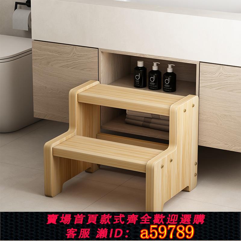 【台灣公司 可打統編】成人臺階樓梯家用兩步爬梯登高小梯子活動兒童洗手成人腳踏凳室內