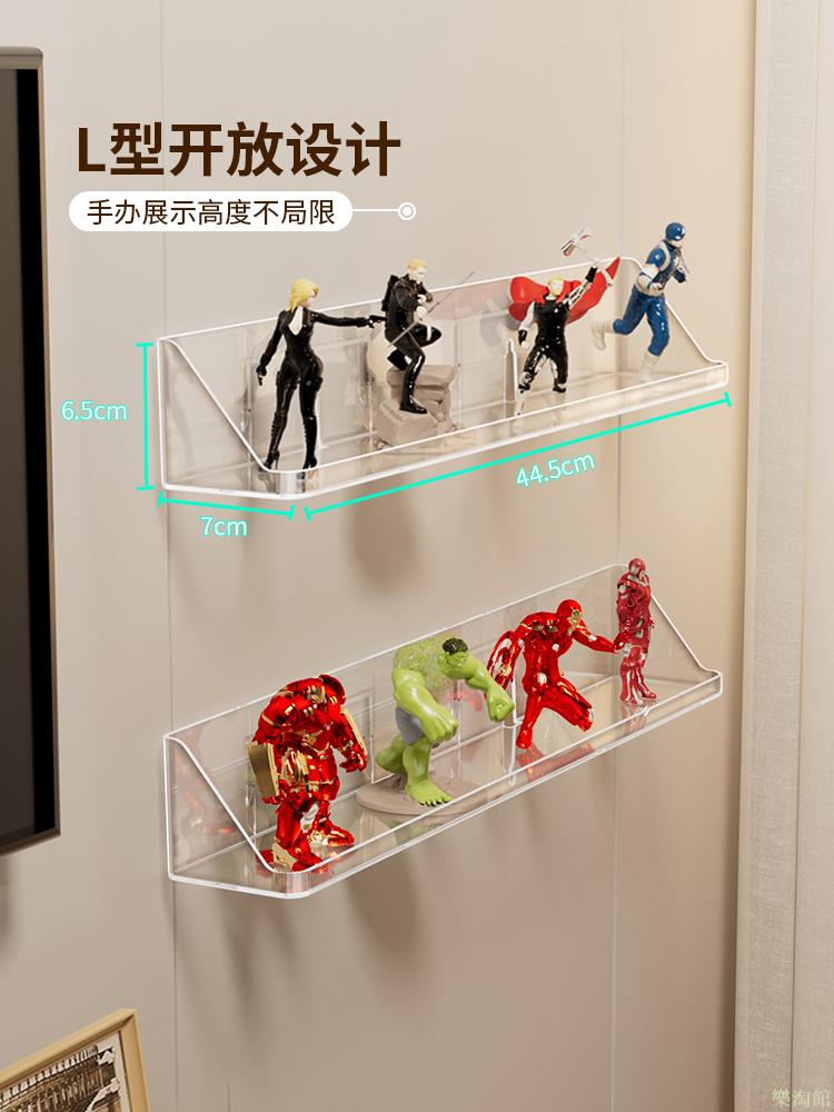 盲盒展示架壁掛墻上收納泡泡瑪特展示盒透明亞克力樂高手辦置物架