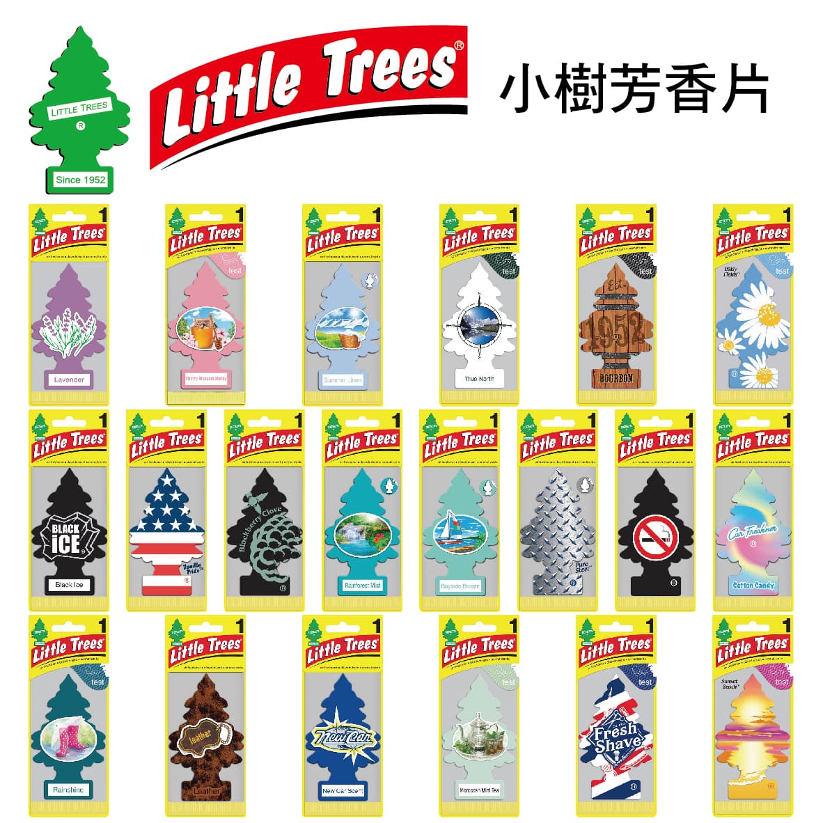 【4%點數】真便宜 美國小樹 Little Trees 芳香片【限定樂天APP下單享點數回饋】