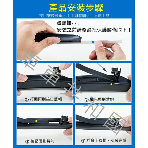 【車車共和國】NISSAN 日產 ALTIMA 三節式雨刷 前雨刷 雨刷膠條 可換膠條式雨刷 雨刷錠 2