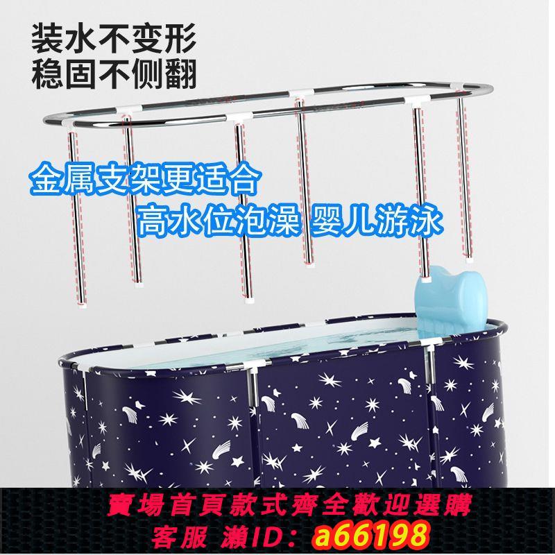 【臺灣公司 可開發票】可折疊泡澡桶大人浴桶全身成人洗澡桶大號家用沐浴桶加厚兒童澡盆