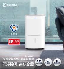 【APP 4%點數】【Electrolux 伊萊克斯】 16L一級能效20坪適用APP遙控 極適家居700清淨除濕機 (ED1671WC晨曦白) 全新未拆封 臺灣公司貨 此商品沒有7天鑑賞期 沒有辦法退貨 都是走維修保固 您可以在下單