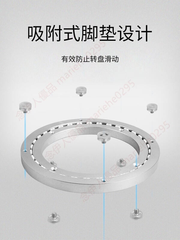 餐桌轉盤底座 轉盤鋁合金轉盤底座軸承圓桌轉盤飯桌圓臺面玻璃轉盤家用 1
