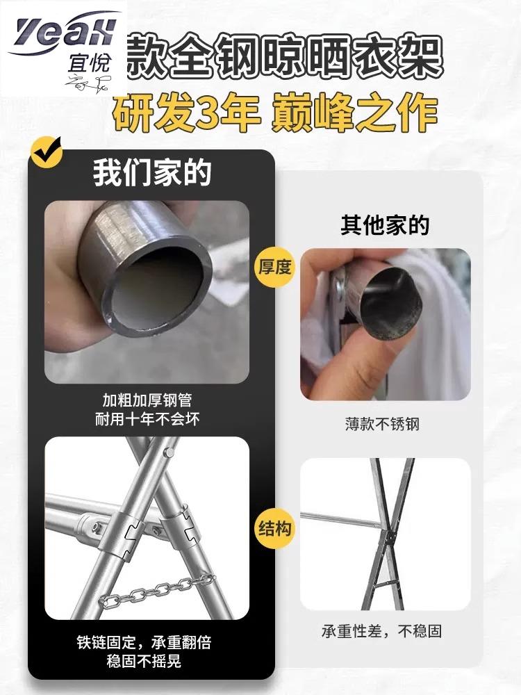【宜悅家居】晾衣架 掛鉤 鋼管晾衣架落地折疊室內家用臥室陽臺室外涼衣伸縮桿式曬被子神器