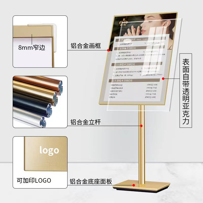 免運 快速出貨 廣告牌 展架 落地式展架 戶外展架 立式展架燈箱廣告牌led發光海報展示牌 可定製 廣告牌美容院價目表展示架立式水牌奶商場奶茶店展示牌