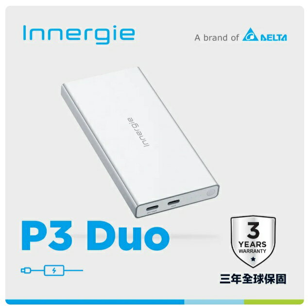 台達電 Innergie P3 Duo 10000mAh 30瓦 雙孔 USB-C 行動電源