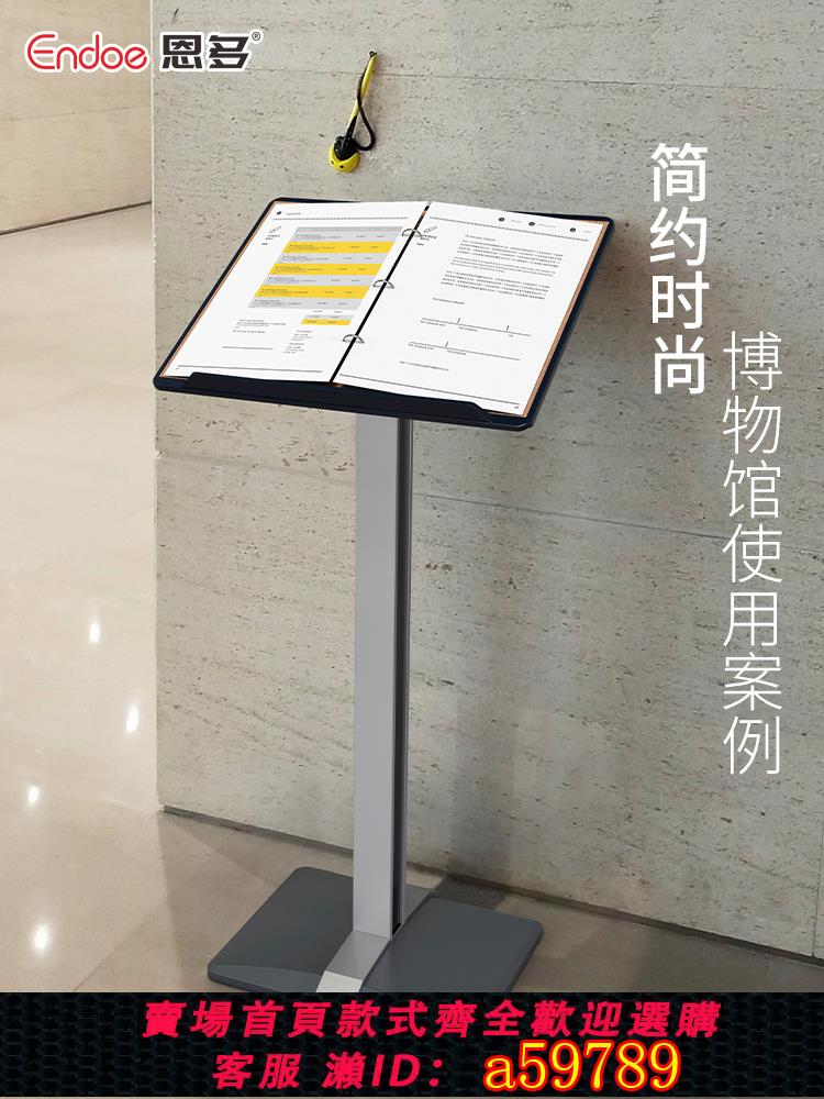 【台灣公司 可打統編】餐廳門口菜單展示架菜單架子廣告牌展示牌展架翻頁立式落地式展架