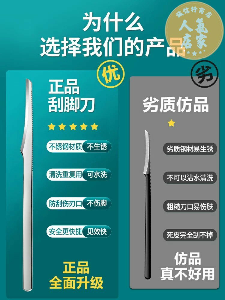 修腳刀 指甲刀 甲溝炎工具 修腳刀磨腳工具去死皮老繭神器專業修腳刀具家用腳後跟刮腳刀套裝