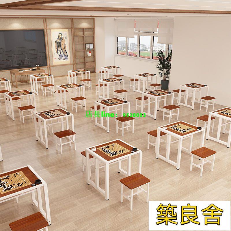 開立發票 電腦桌 學習桌 培訓桌 中國圍棋桌象棋桌培訓桌國際象棋書法桌學生用下棋多用棋盤桌套裝