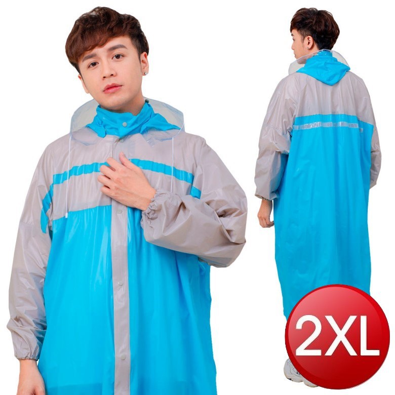 玩色風時尚前開式雨衣-2XL(藍) [大買家]