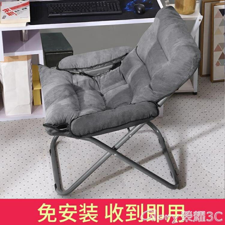 【九折】沙發椅家用電腦椅子現代簡約懶人椅寢室宿舍沙發椅大學生書桌臥室靠背椅LX