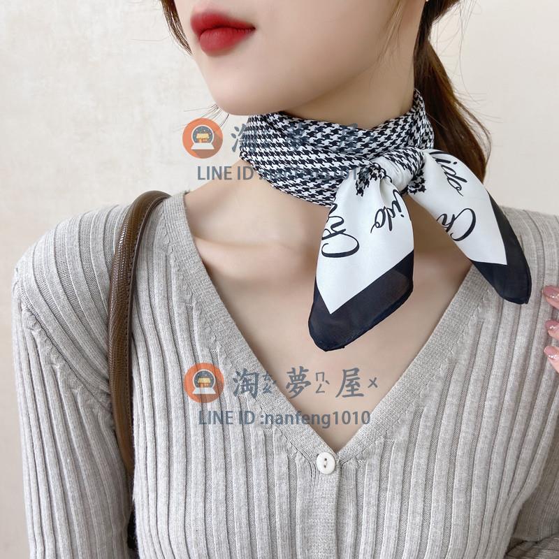 絲巾韓版百搭時尚絲巾小方巾女 職業領巾春秋媽媽絲巾發帶圍巾【淘夢屋】