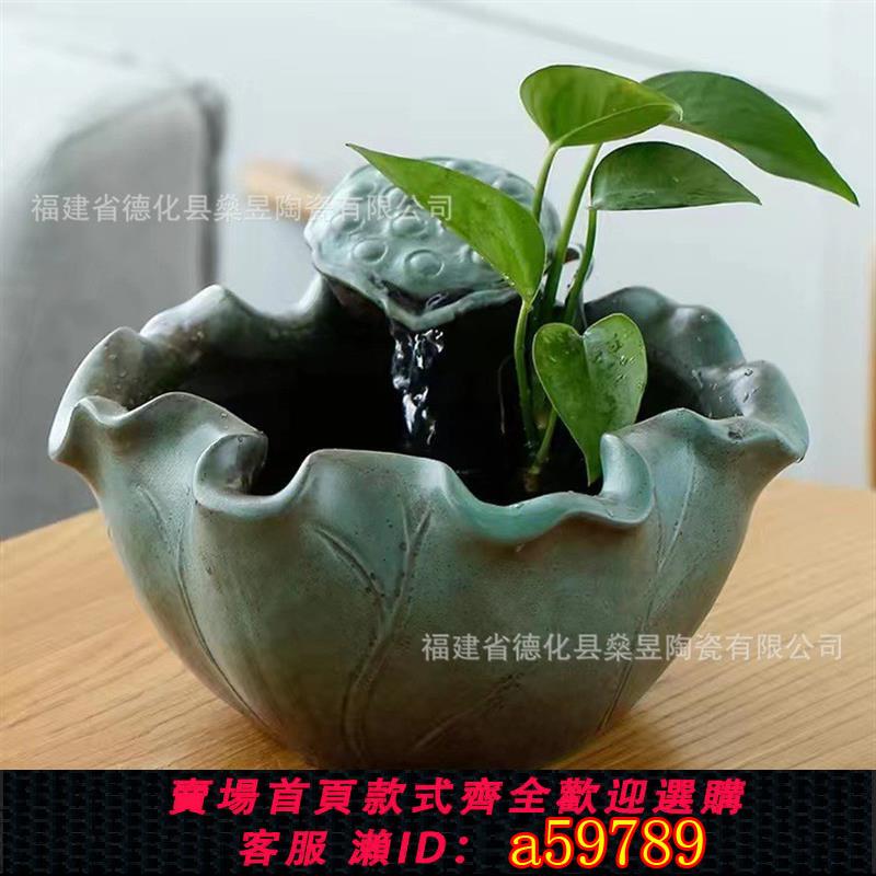 【臺灣公司 可打統編】新中式陶瓷小型噴泉迴圈流水招財魚缸擺件辦公室桌面加濕器裝飾品