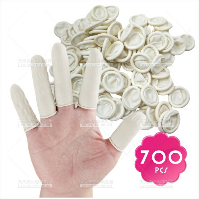 美甲挽臉保護乳膠手指套-700入[84053]一次性指套 美容祛痘 拋棄式指套 美容紋繡霧眉 耐磨手指套 手指保護