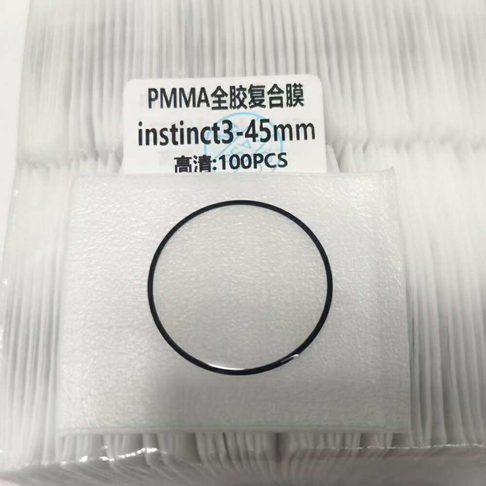 【3D曲面複合】適用 Garmin Instinct 3 45mm 50mm 專用 手錶 防刮 軟膜 全螢幕 保護貼 1