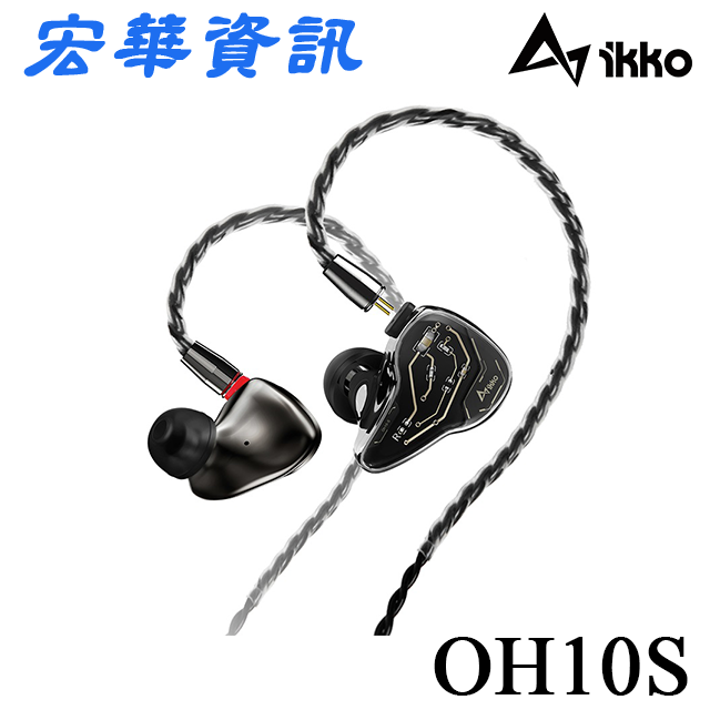 現貨) iKKO OH10S 圈鐵雙單元CM 0.78mm端子耳道式耳機光感變色玻璃台灣