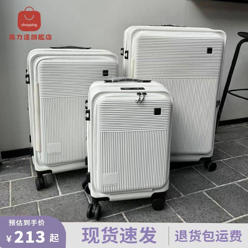 行李箱 旅行箱 拉杆箱 前置開口出口日本側開蓋行李箱24寸大容量拉桿箱20寸女旅行箱登機 八折減免 特價出 可開發票