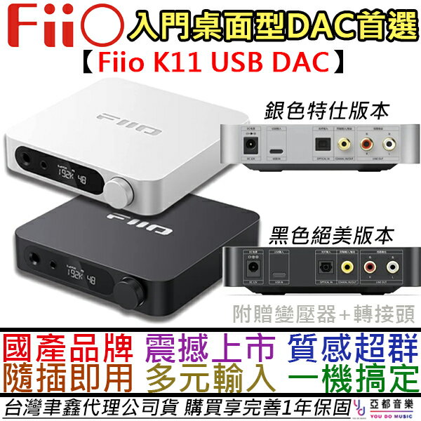 {fi /౵Y  Fiio K11 W վ Xj X USB DAC / xWNz qf 1
