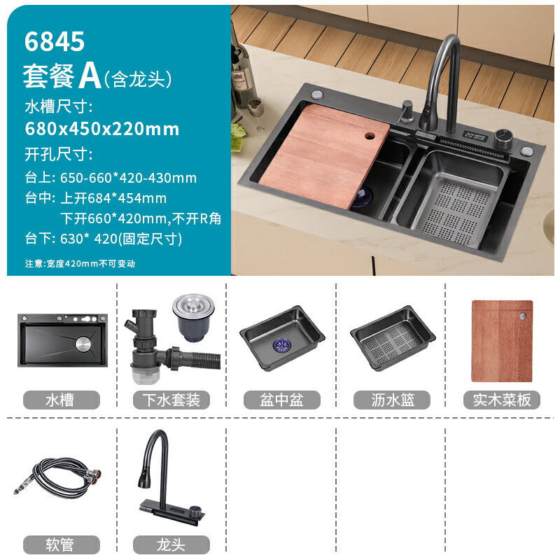 飛雨水槽 瀑佈水槽 流理台 數顯飛雨瀑布水槽大單槽304不鏽鋼家用廚房洗菜盆多功能洗碗槽池『ZW8170』