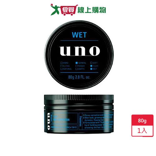 UNO極度洗練髮凍80g【愛買】
