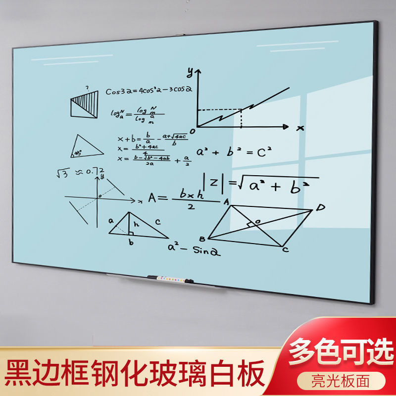 【免運】開發票 美雅閣| 白板 黑板 鋁合金邊框磁性玻璃白板繪畫教學培訓家用留言辦公室會議壁掛式墻
