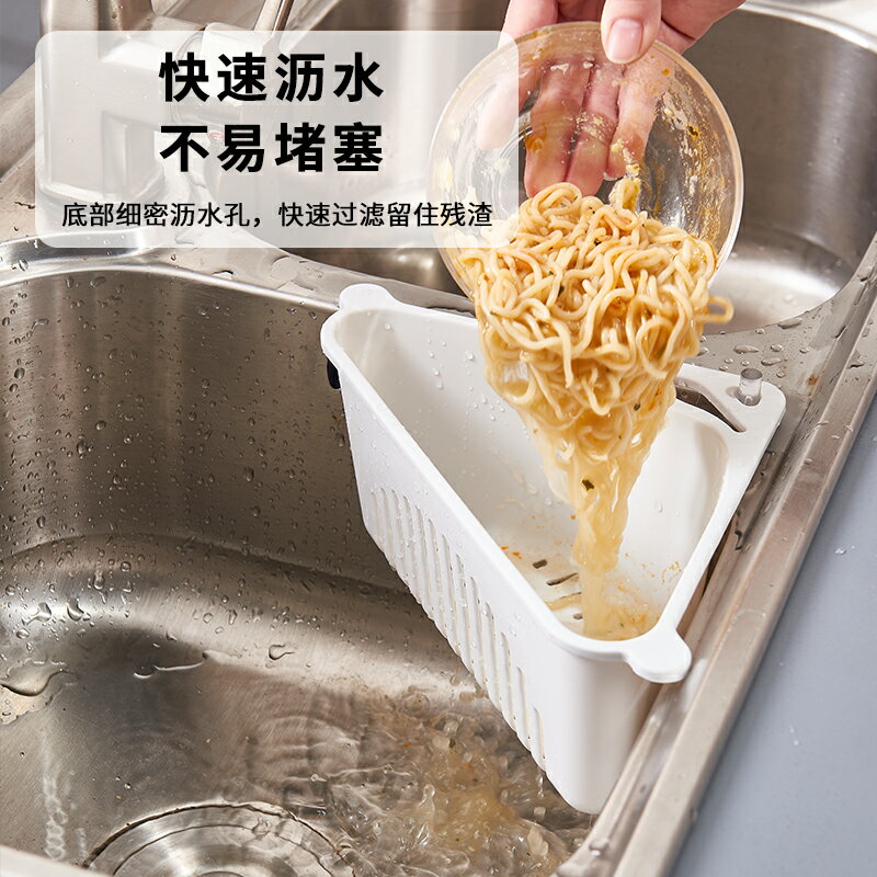 廚房水槽三角瀝水籃吸盤式洗菜盆過濾水置物架洗碗池水池收納掛籃