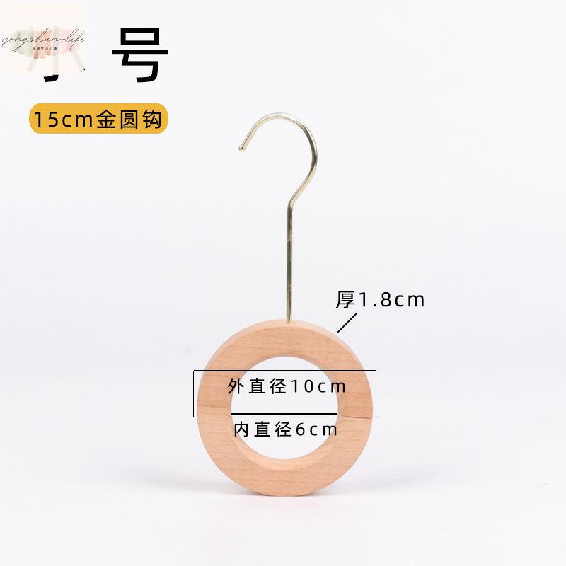 木圈原木無漆吊環實木包包木圈圓環圍巾絲巾衣架掛鉤 1