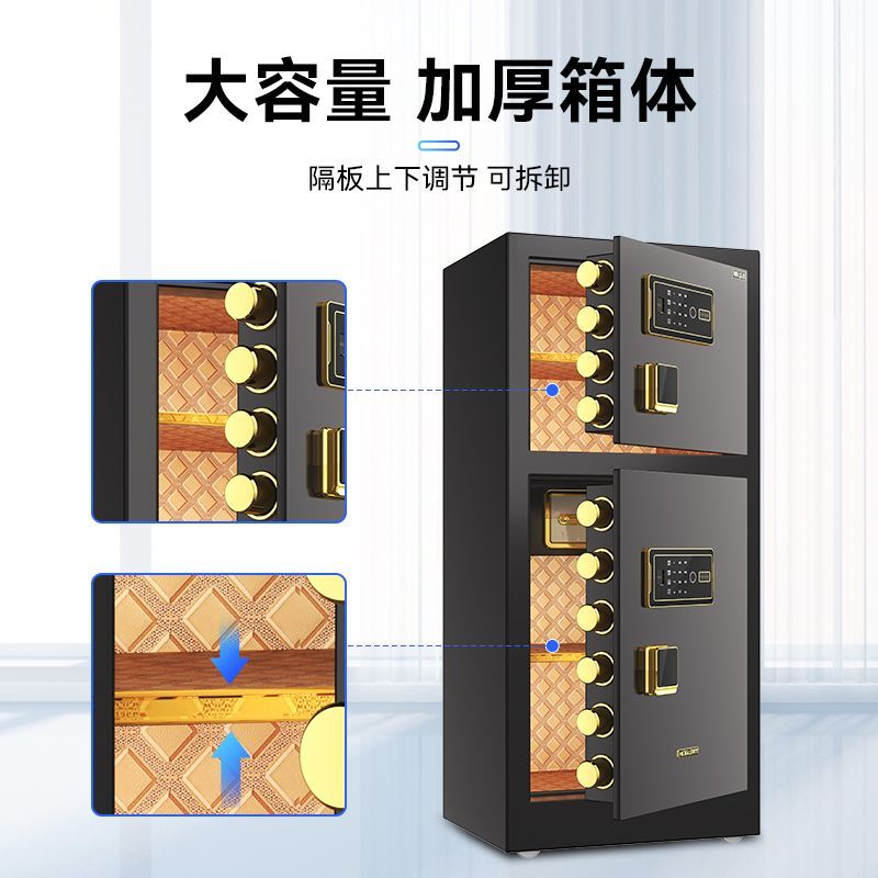 保險櫃暗藏玄機辦公大型商用防盜全鋼指紋密碼保管箱1/1.2/1.5m