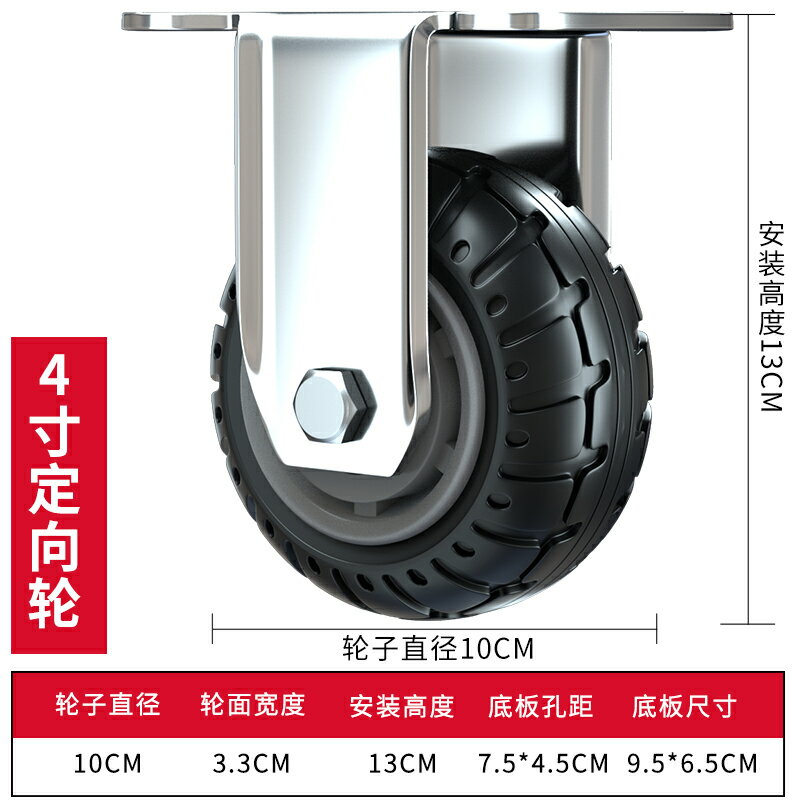 萬向輪 推車輪子 活動輪 萬向輪輪子重型3寸轉向小推車拖車板車帶剎車橡膠腳輪靜音滑輪5手『xy12045』