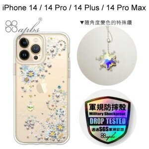 【apbs】輕薄軍規防摔水晶彩鑽手機殼 [雪絨花] iPhone 14 / 14 Pro / 14 Plus / 14 Pro Max