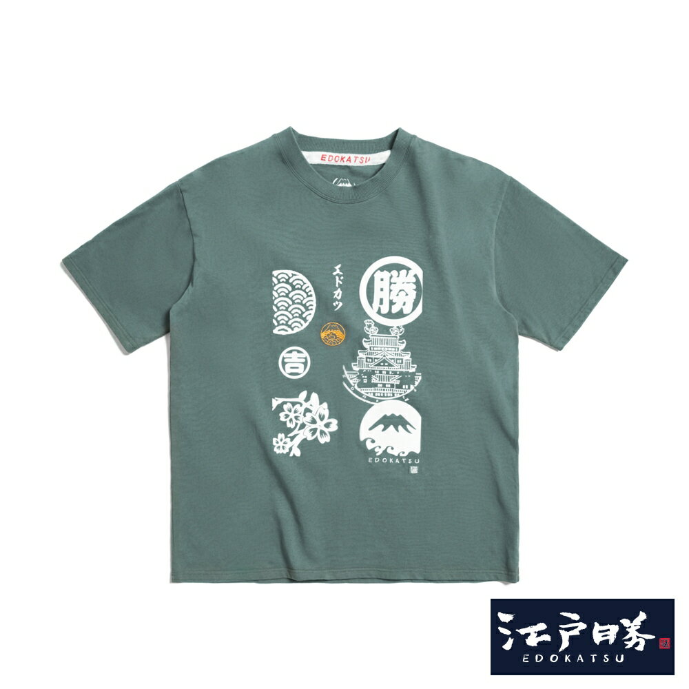 EDOKATSU江戶勝 男款 朱印印花短袖T恤 (墨綠色)