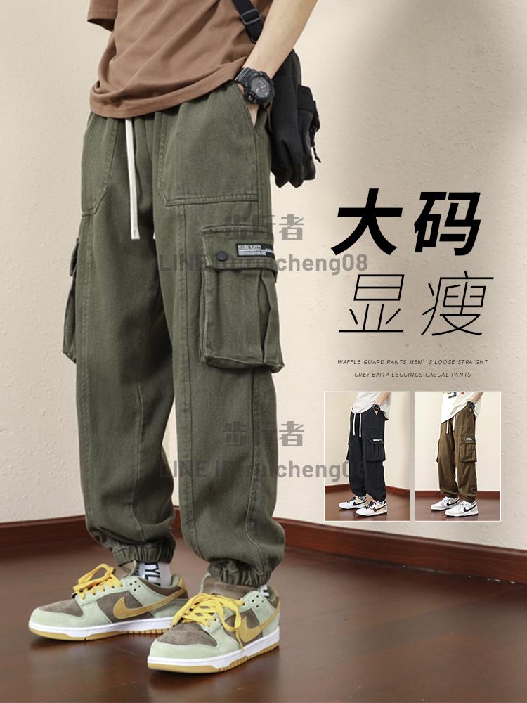 大碼工裝褲男款美式胖子寬鬆束腳休閒春秋季長褲褲子【步行者戶外生活館】