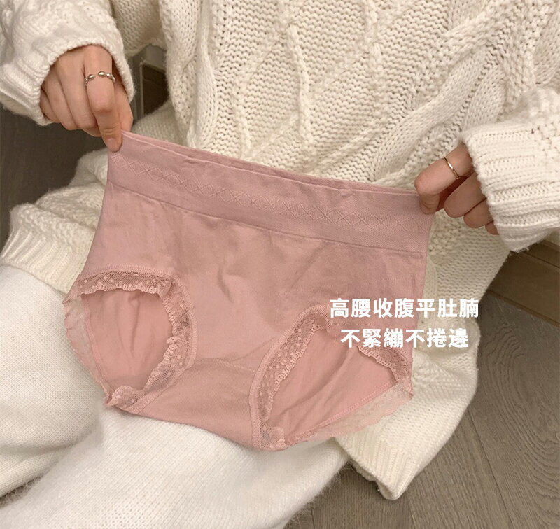 SXLLNS 蕾絲暖宮生理褲禮盒(4入) 1